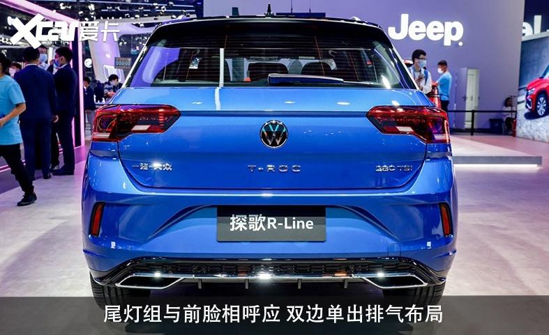 新款大众t-roc探歌,配置升级售价不涨性价比如何?-爱卡汽车爱咖号