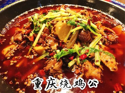 深藏在巷子里的正宗重庆烧鸡公