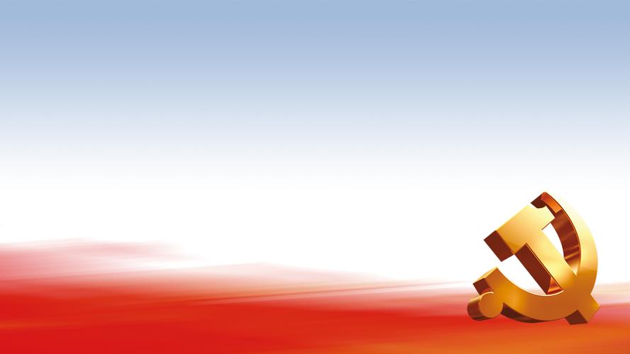 国旗,金色立体党徽,战士雕塑,简约淡雅蓝红合成背景,建党节主题ppt