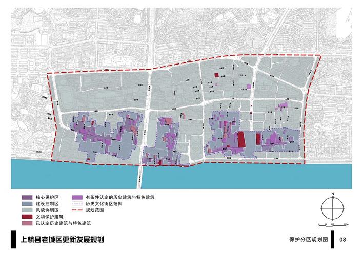 公示(上杭县老城区更新发展规划)-上杭县人民政府网