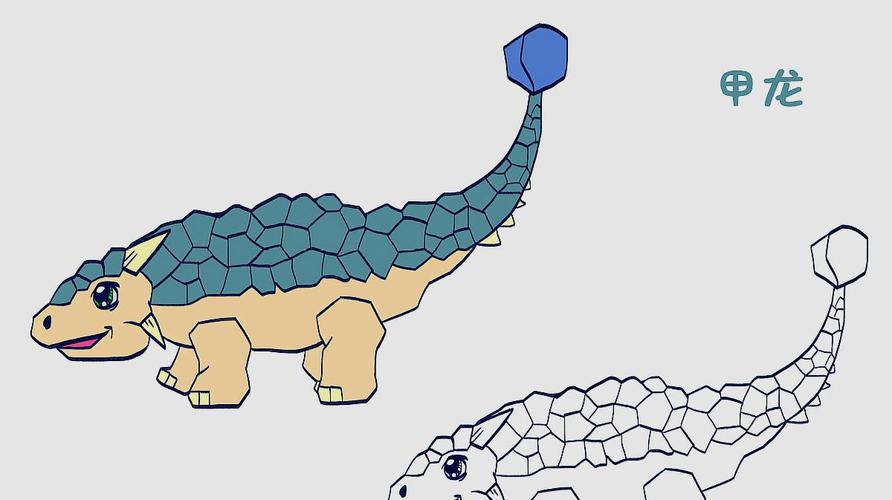 甲龙怎样画好看6个视频