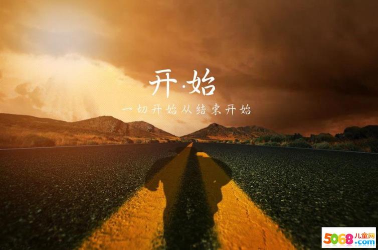 给自己满满信心的语录