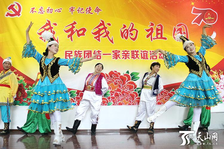 民族团结一家亲 欢歌笑语迎国庆