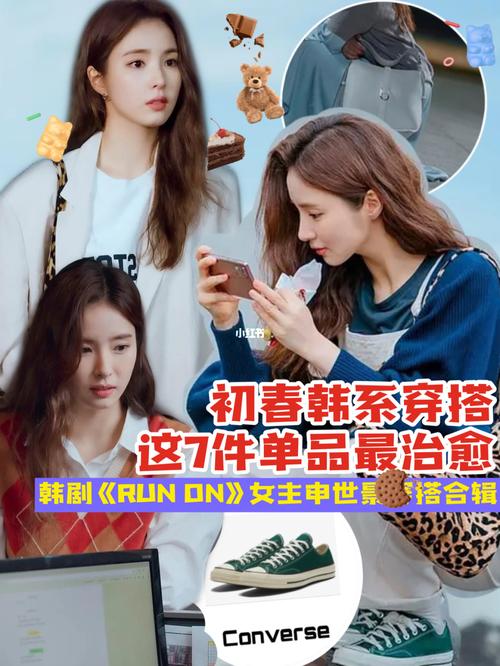 韩范98|run on申世景最值得买的7个单品0999_搭配_穿搭_连衣裙