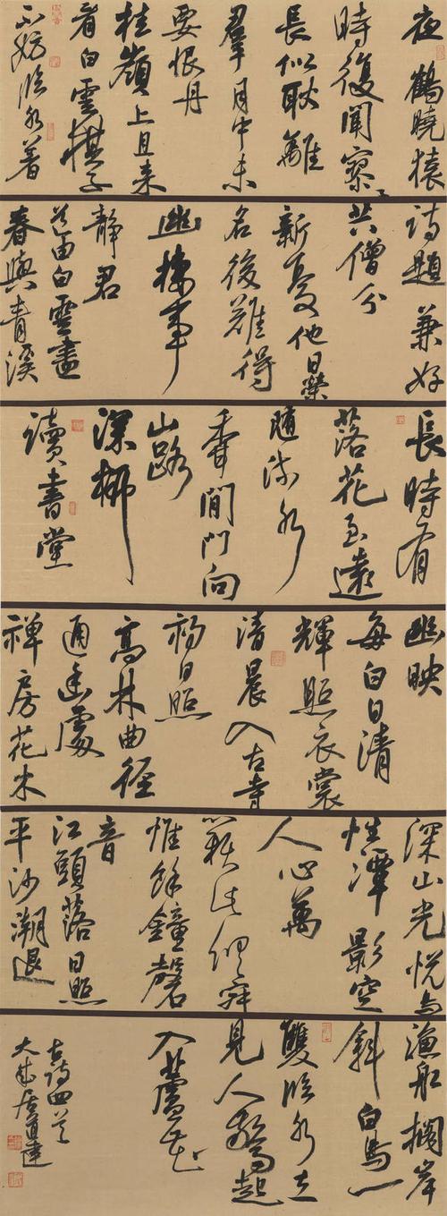 随心所至——书法家陈道建