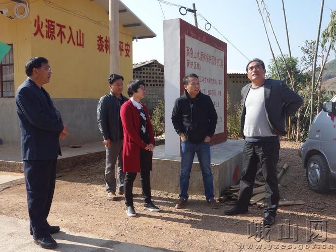 市林业局领导到峨山县调研指导森林防火工作