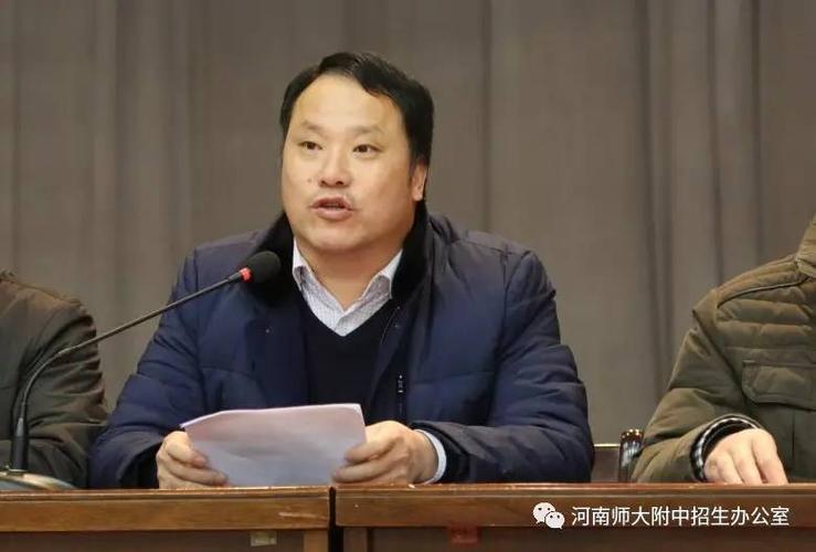 河南师大附中 |实验部首届学科竞赛表彰大会圆满落幕