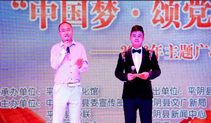 山东电视台齐鲁频道主持人晓东