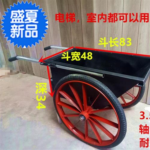 加厚花纹钢板劳动车手推车灰斗车环保车工地人力建筑车q家用垃圾