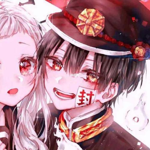 地缚少年花子君情侣头像(二)_情侣头像_头像_素材_头像