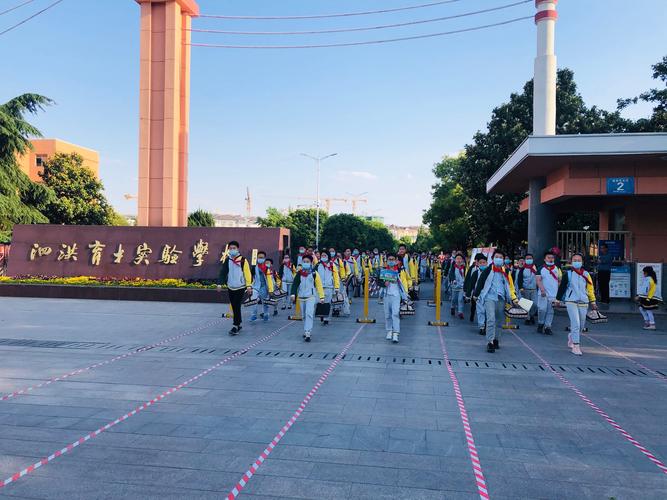 泗洪育才实验学校小学部"最美路队"评比活动