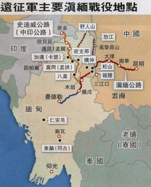 滇缅公路被切断后,外来援助物资只能通过"驼峰航线"进入中国.