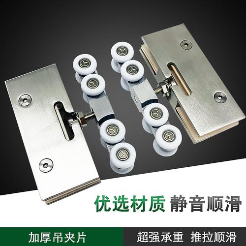 无框玻璃移门吊轮 五金推拉门滑轮 玻璃移门滑轮移门轮吊轨轨道