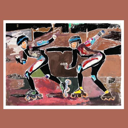 轮滑少年09_创意美术_轮滑_少儿创意美术_文化_绘画