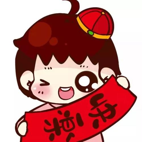 抖音2020新年头像_抖音热门2020鼠年头像