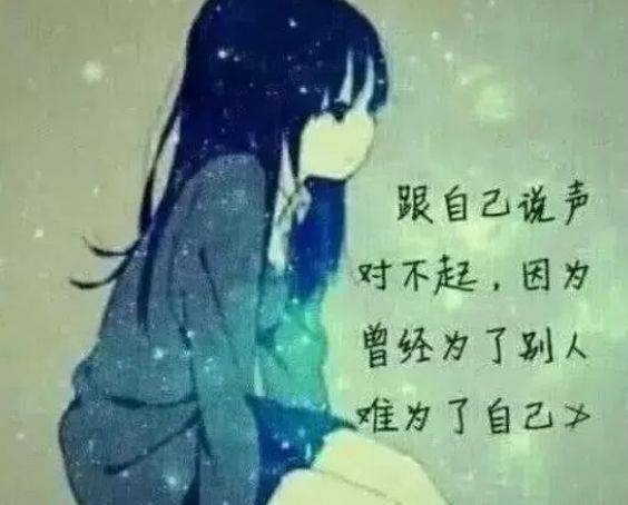 2020心情难过的句子,句句伤感绝望,痛彻心扉!