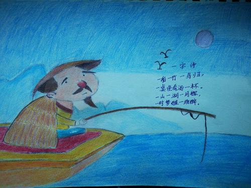 一字诗(经典版)