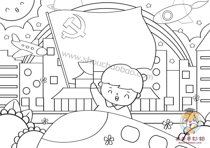 百年荣光逐梦新时代绘画作品,新时代新梦想绘画作品一等奖