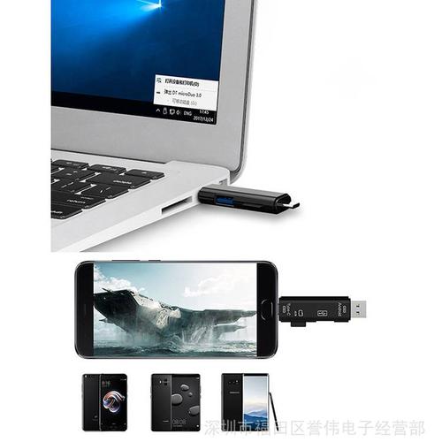 1 type-c micro usb多功能读卡器sd tf支持手机otg 5合1