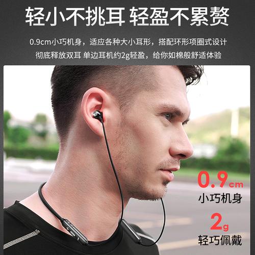 【顺丰包邮】诺西w19蓝牙耳机运动跑步无