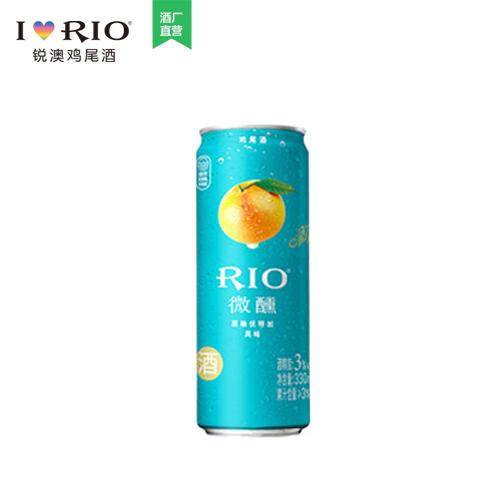 rio锐澳微醺预调鸡尾酒套餐 洋酒果酒330ml*10罐