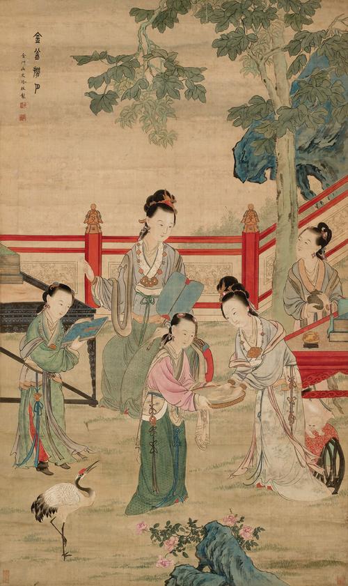 冷枚