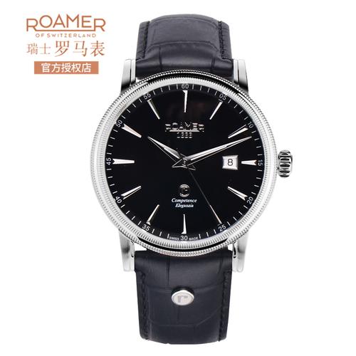 roamer瑞贝拉专卖店的优惠券大全—瑞士罗马表roamer.