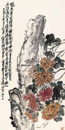 转载吴昌硕浓浓金石味的书画创作及鉴定介绍