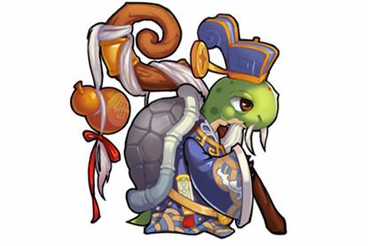 《妖怪来了》神宠之龟丞相神宠之龟丞相  千年还贵修炼成精,人称