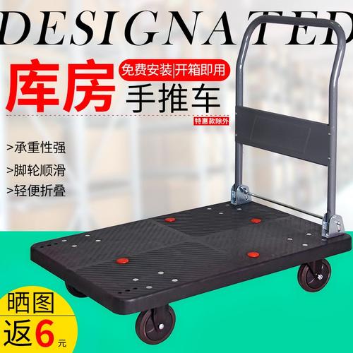 折叠小推车 搬家