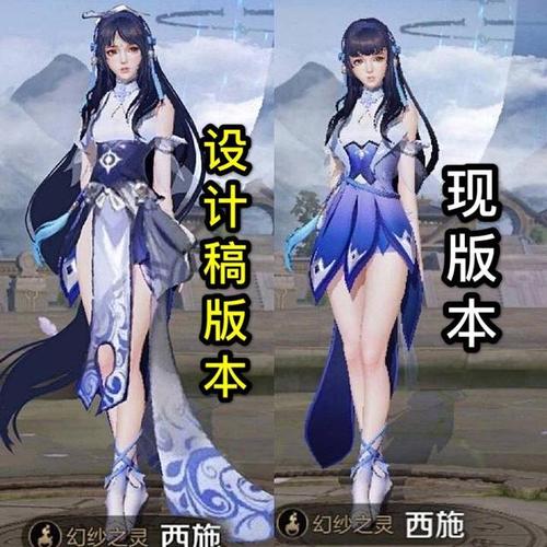 王者:西施早期设计稿,方案一建模很酷,图二橙色的技能