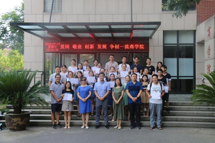 >>郑州大学研究生2018年国际暑期学校——商学院分校圆满.