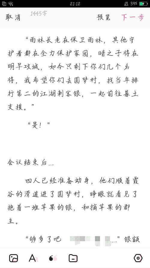 明箬完结撒花