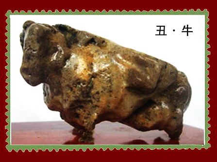 [转载]奇石金牛贺岁