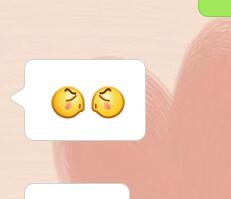 右哼哼和左哼哼的表情放一起啥意思?如下图