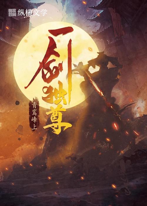 青鸾峰上现实题材要求创作者的思想与时代潮流产生强烈的共鸣