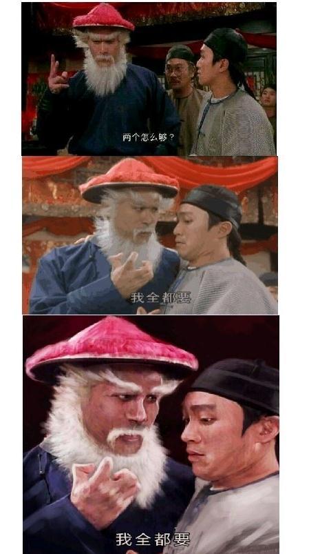 我全都要是什么梗我全都要表情包gif图片
