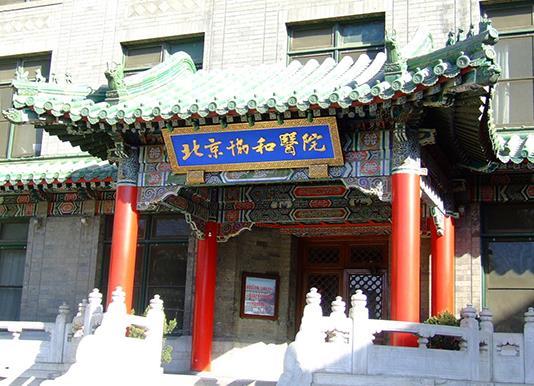 国内十大最厉害的眼科医院,北京同仁医院,北京协和医院有实力