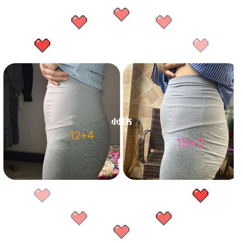 13周的肚子,应该有很多93吧!_孕产_母婴_母婴_孕产