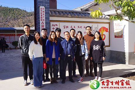 云南大理州永平县龙街镇组织大学生村官班活动