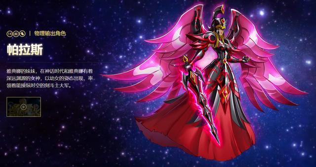 来看看圣斗士星矢手游中的女神吧!