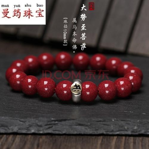 时尚饰品 手链/脚链 曼筠 七夕情人节礼物 曼筠 月石缘济财迎禄手绳红
