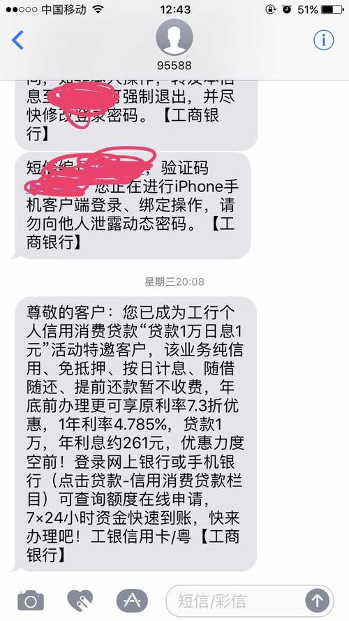 大妈邀约短信