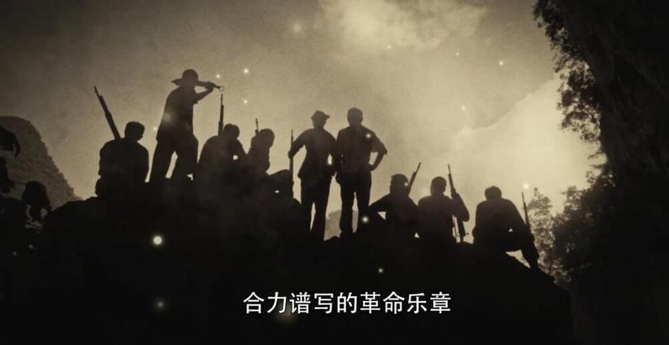 《红色传奇》第二季第四集:《不屈战魂》