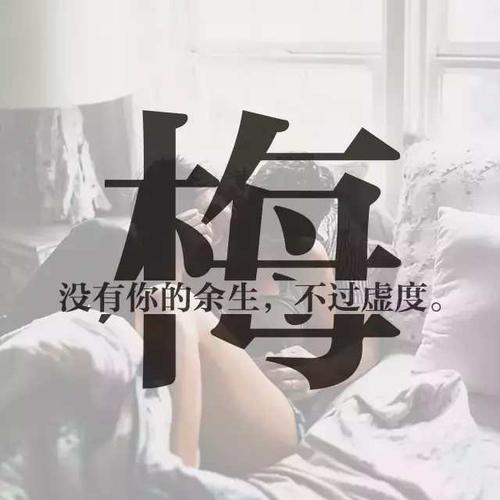 我姓万的文字男生头像