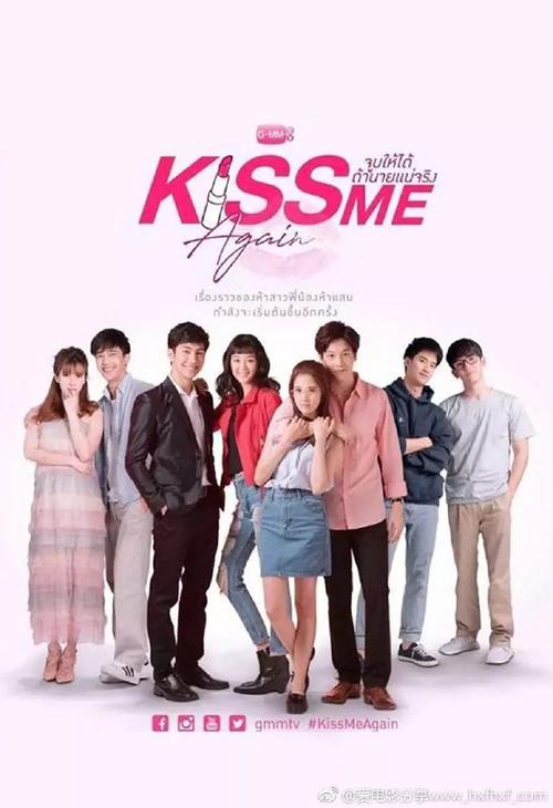 [爱我你就亲亲我 1~2季][2018][全集][泰剧][百度云链接]