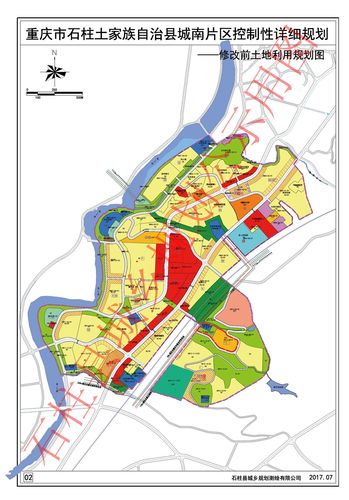 石柱县城南片区cn12-08等地块控制性详细规划修改公示