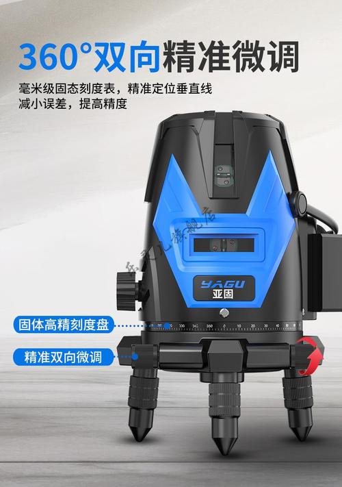 亚固水平仪绿光2线3线5线d蓝光激光高精度强光细线平水仪室外专用绿光