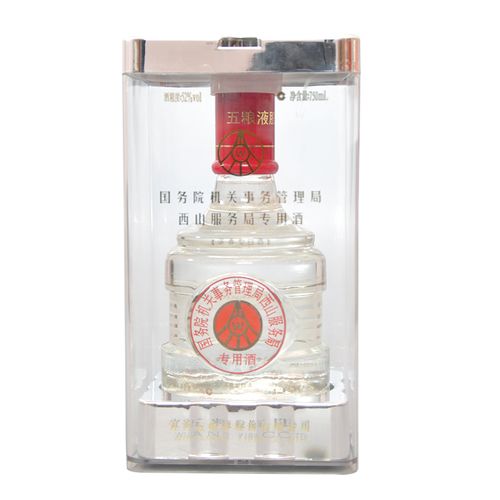 【御良酒业-20】2011年52度加字五粮液两瓶 750ml/瓶