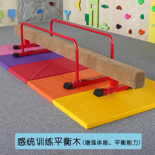 购客高低双杠 感统训练平衡木 早教运动馆幼儿体能健身爬行架 四联垫